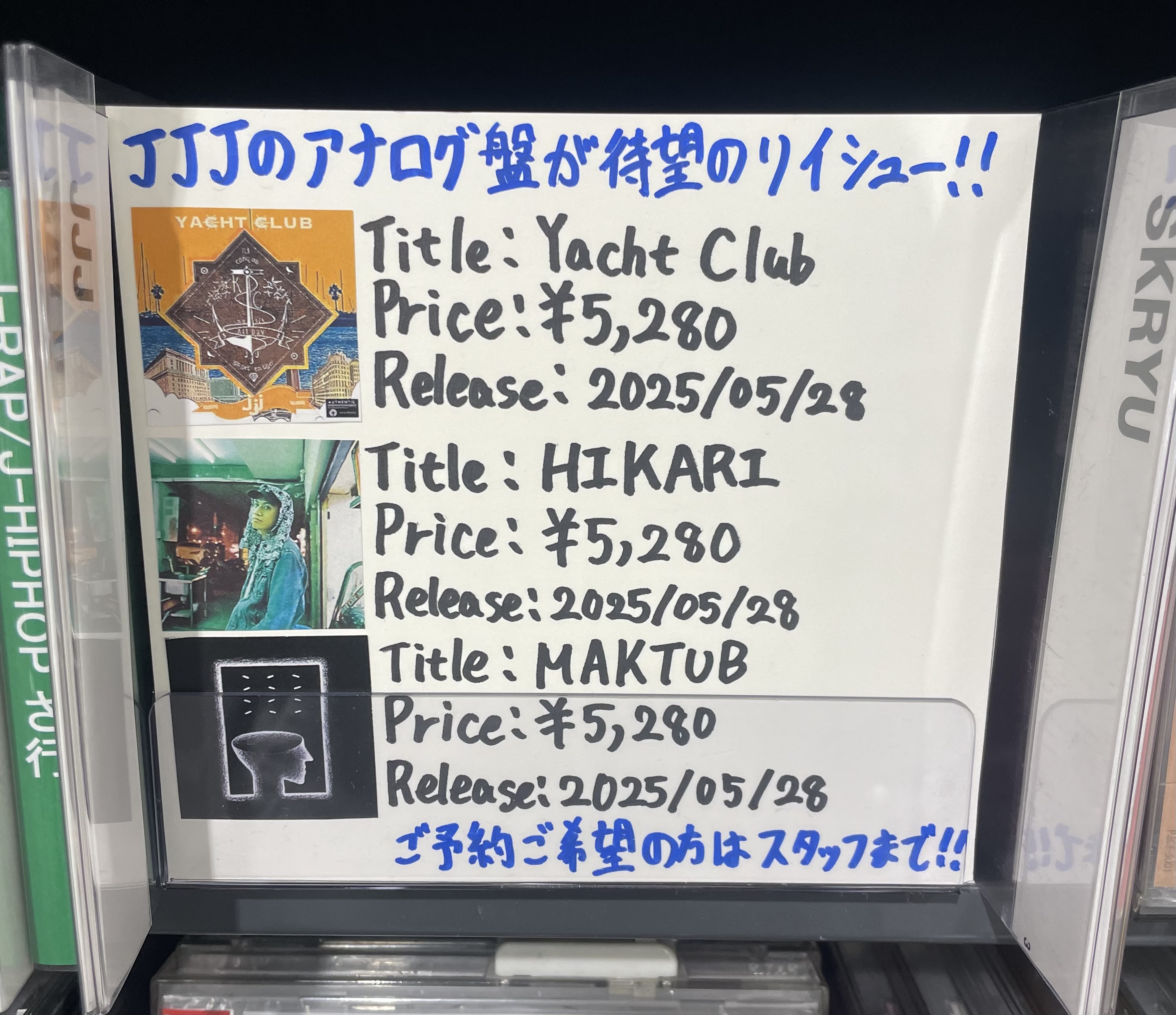 タワーレコード京都店 on X: タワーレコード京都店 on X:
