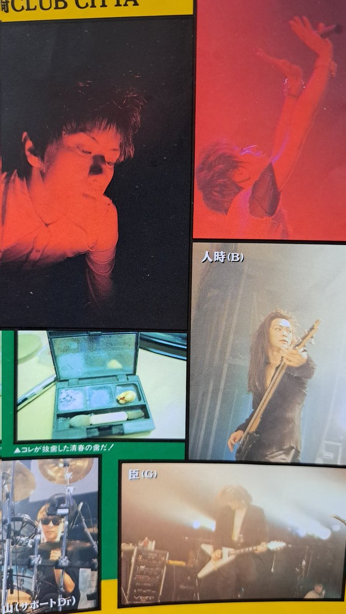 redfuji＃しん on X: 