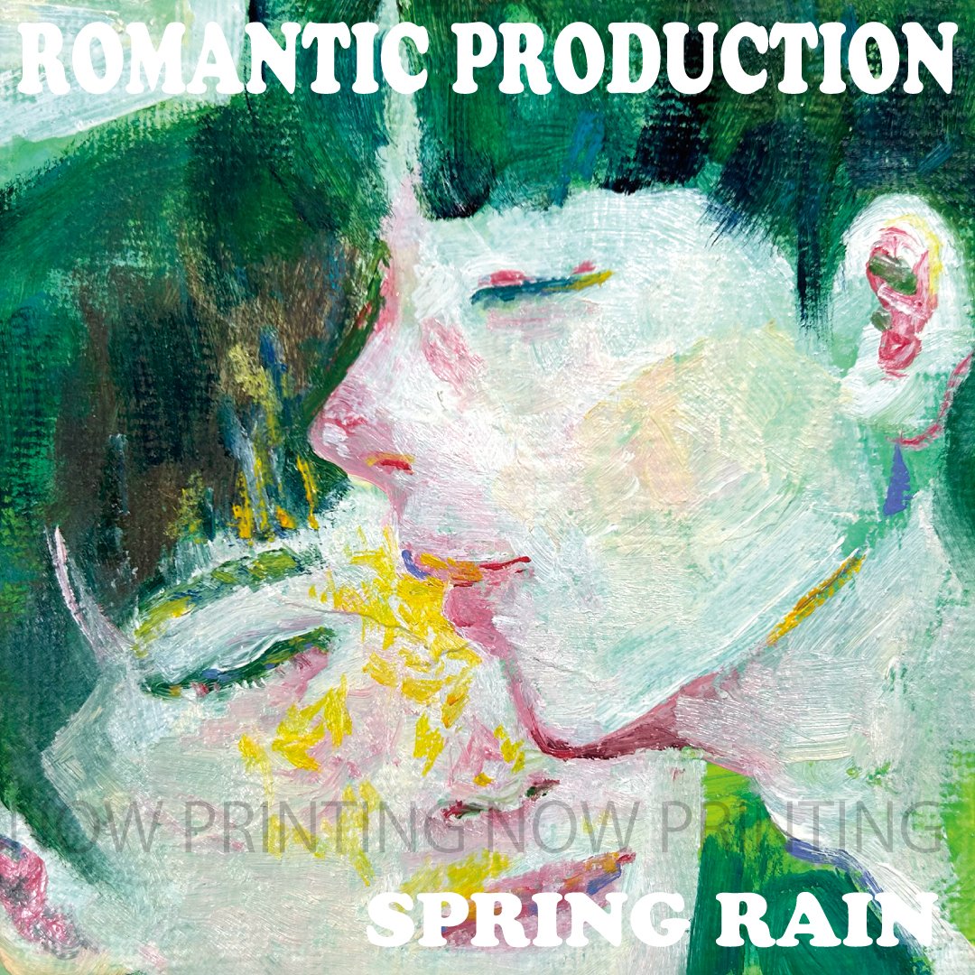 O_CHAWANZ's tweet photo. 【明日のランチパで販売開始①】

／
ROMANTIC PRODUCTION
新曲「Spring Rain」
＼

3/16(日)開催の『Sunday, Lunch Time Parade』@恵比寿Batica 会場物販にて数量限定CD-Rで販売します！
※ジャケットは福井伸実さんです！

▼予約受付中
https://t.co/p38cPYQxu2 https://t.co/8b2ODj4Vqs