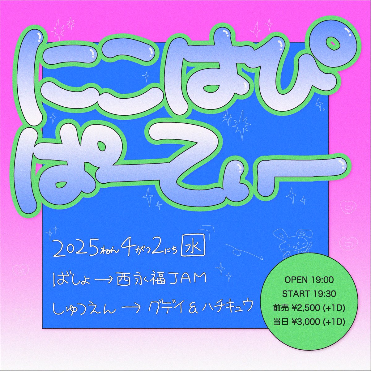 ハチキュウ (@89hachique) / X