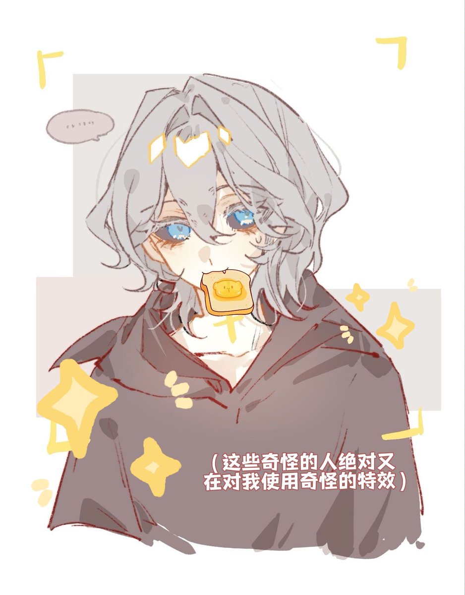 Yinlibo2003's tweet photo. 面包面包 https://t.co/RclrD1yTrY