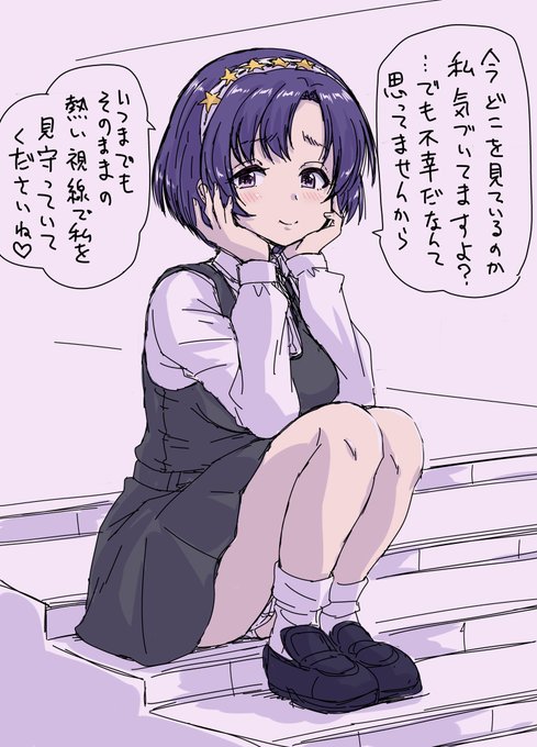 不運の扱い方に長けてきた菊ほたるダークネス 