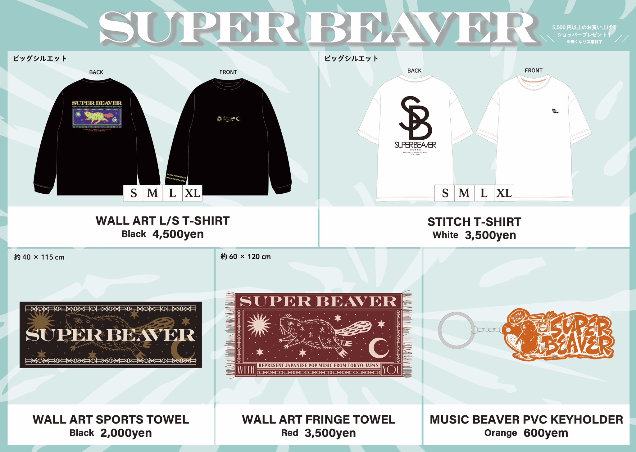 SUPER BEAVER on X: 