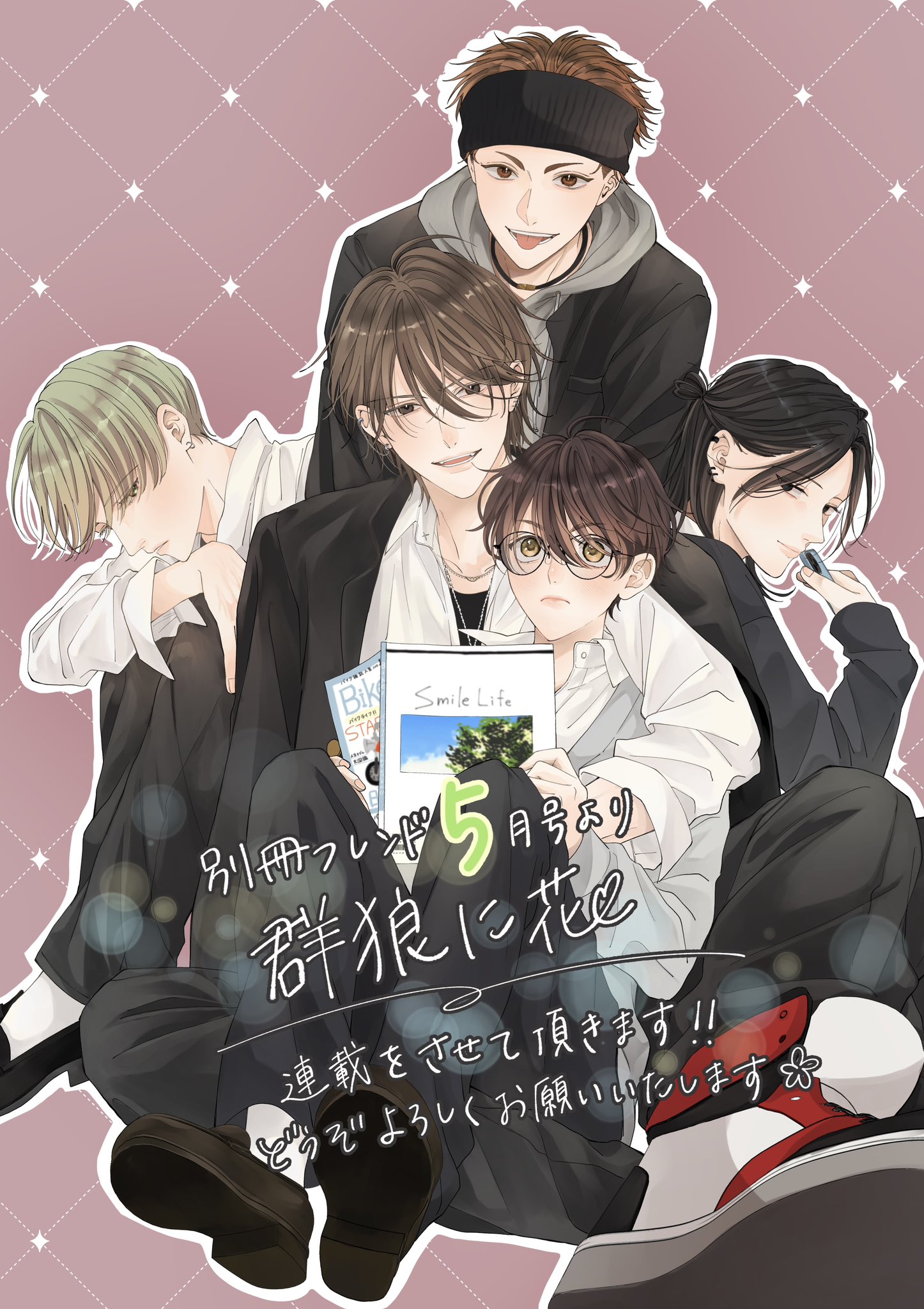 月凪 あやせ on X: 