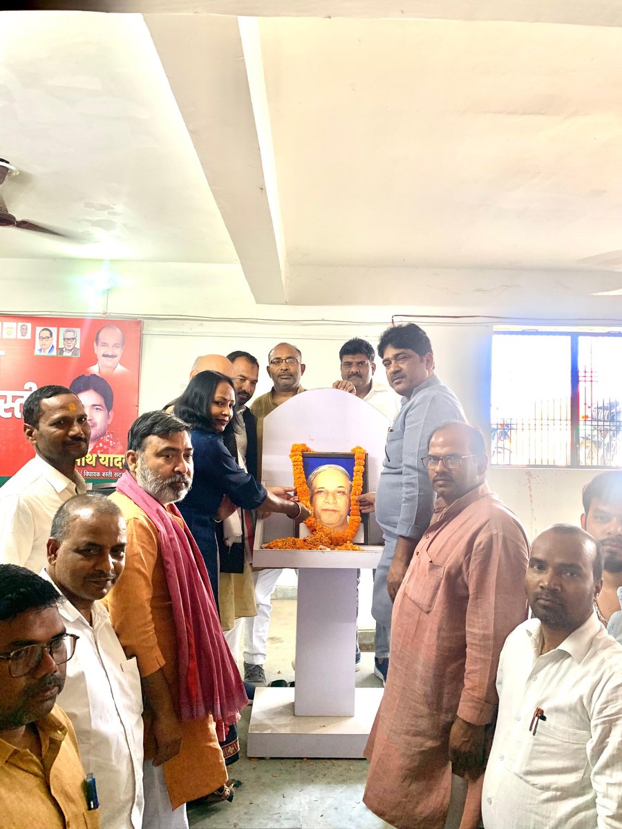 MNATHYADAV's tweet photo. आज दिनांक - 15.03.2025  को समाजवादी पार्टी जनपद बस्ती कार्यालय पर सामाजिक परिवर्तन के महानायक, दलितों, शोषितों एवं वंचितों के मसीहा मान्यवर श्री कांशीराम जी की जयंती के अवसर पर माल्यार्पण किया गया एवं उनके जीवन दर्शन पर तमाम विद्वानों, वक्ताओं और नेत��ओं के माध्यम से प्रकाश डालते https://t.co/UpO334CB4Z
