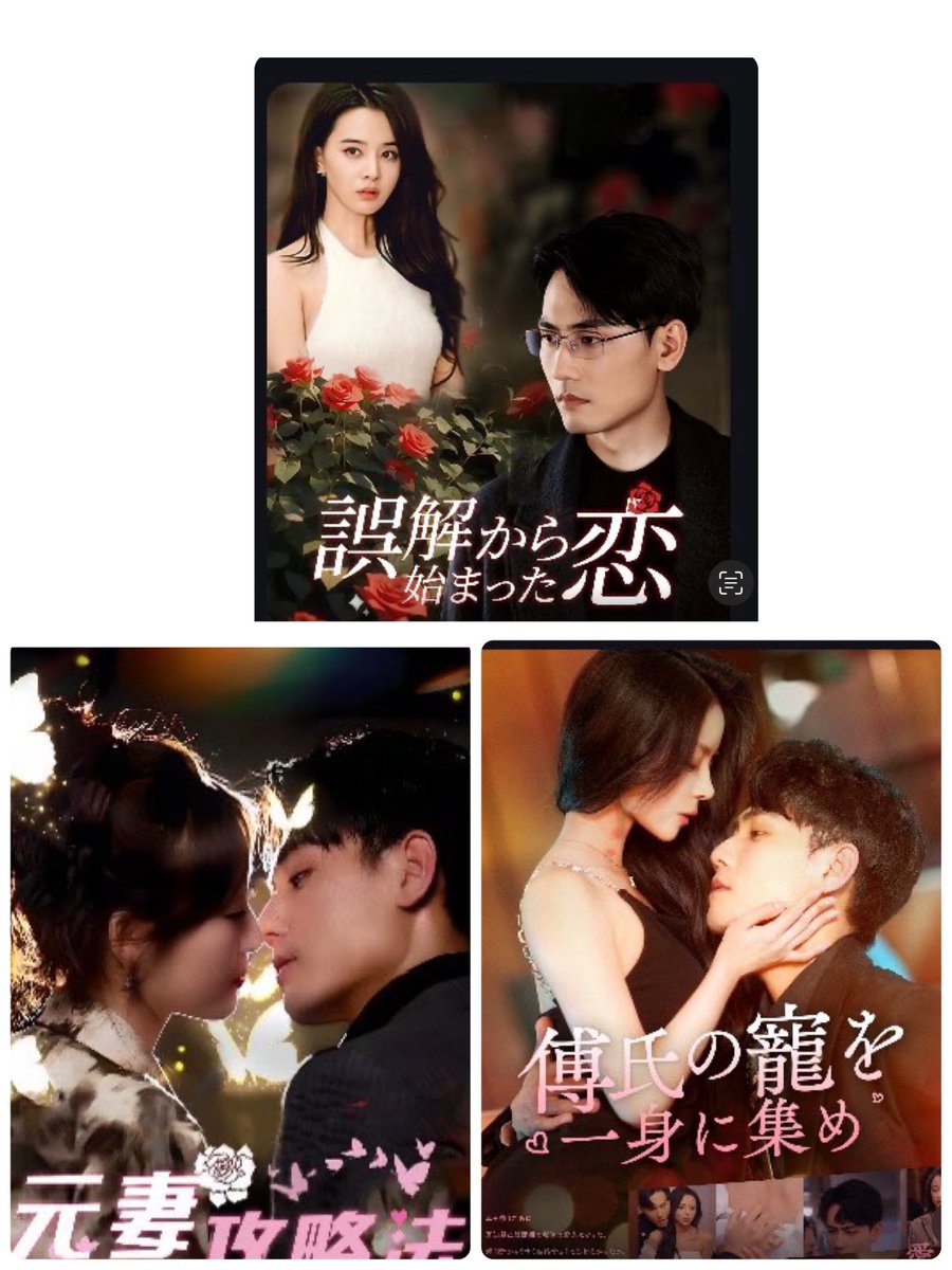 謝予望さんにハマってしまった〜(⑉ﾟii ﾟ⑉)ﾌﾞｫｫｫ〜🩸💕

フェロモン大魔王？笑
夜の帝王？笑

も〜とにかくエロいね🤣🤣
YouTubeでも動画見れるけど、中国語が分からんから😅どういう事なんかよう分からん(￣▽￣;)
中国語勉強しよう...

オススメってあるんかな〜？
もっと探してみよー♪