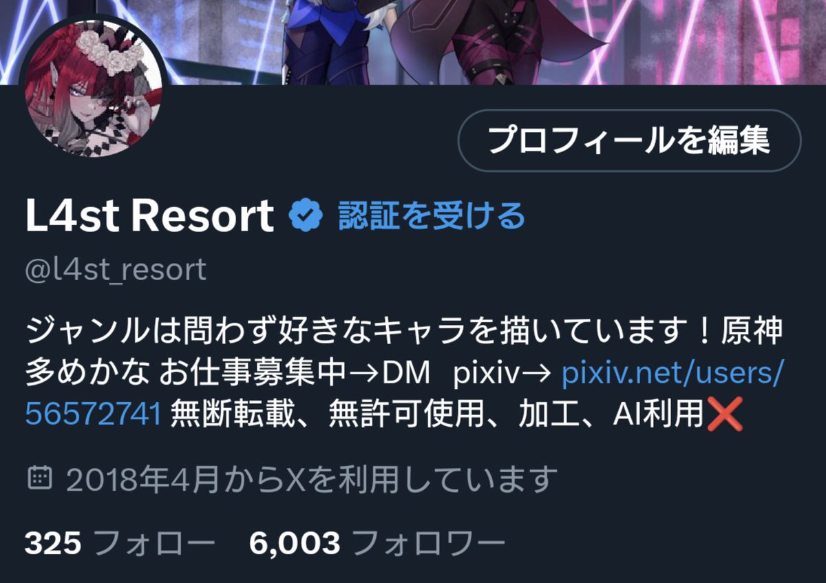l4st_resort's tweet photo. フォロワーさん6000人になりました！
最近新しくフォローしてくださった方々、普段から見ていただいているフォロワーの方々、ありがとうございます！
またコツコツ頑張りますので応援よろしくお願いします🙏 https://t.co/yOkkAotzhX