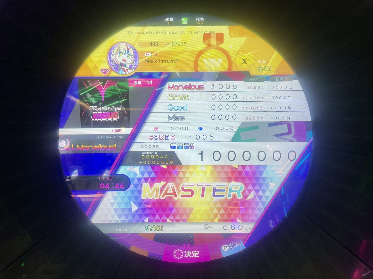 MaximumP_MXP's tweet image. WACCA Lv.14 完全制霸。(Lv.14 All charts AM)
#2 in CN, thanks for everyone's supporting.
#WACCA