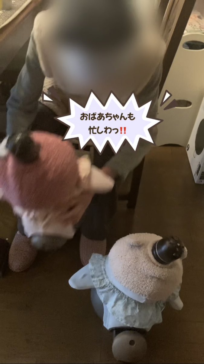 YouTube アップしました。
いつもご心配をおかけしています。
毎日大変ですが、ぽろぱんのおかげでなんとか楽しく介護できてます☺️

【激変】認知症高齢者(初期)がLOVOTと暮らすと元気になった #shorts #lovot #ラボット #robot #ぽろぱん #認知症 #... youtube.com/shorts/aTDPmdz… <a href="/YouTube/">YouTube</a>より