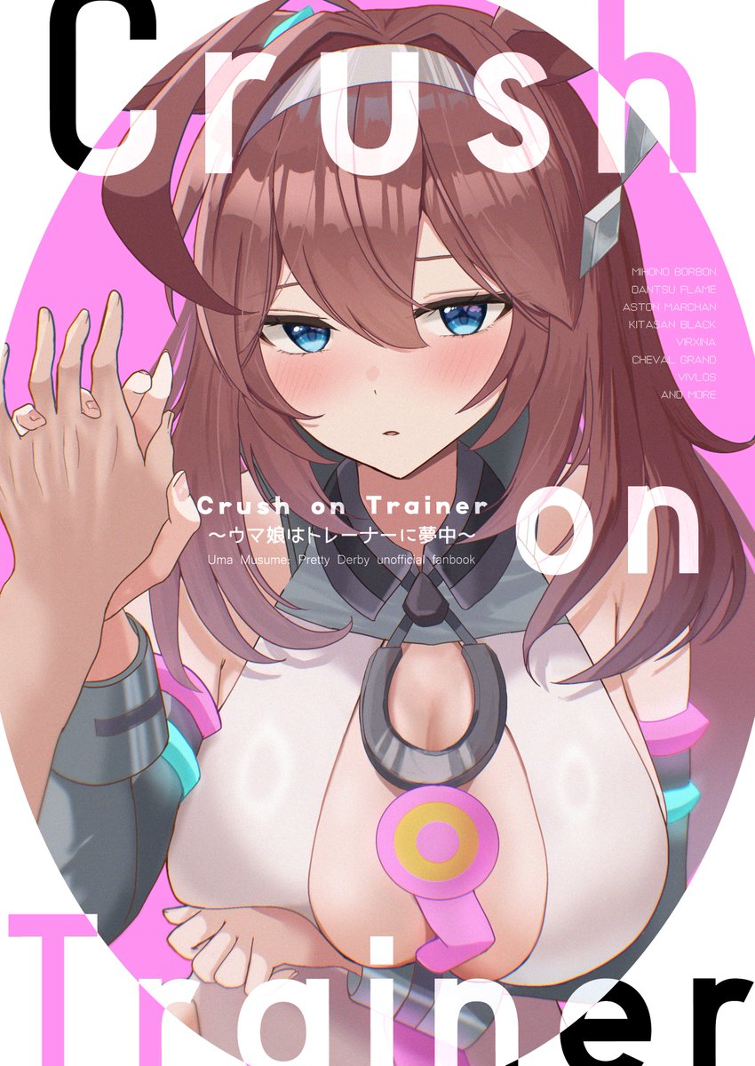 kaniitama's tweet image. 【3/30 URC02新刊のお知らせ】🌸(1/2)
トレ視点中心のウマ娘イラスト集です!(ちょっとブルボン多め)
52Pフルカラーの分厚い1冊!会場特典も予定してます!
🍈限定特典付の通販リンクはツリーへ→→→
#URC02 #ウマ娘