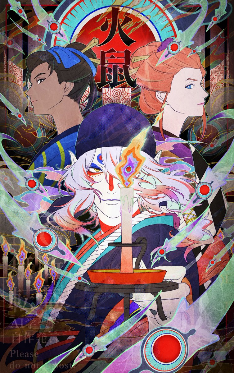 koke_bio0v0's tweet photo. 細長いモノノ怪の絵です https://t.co/LtkZ7plQin