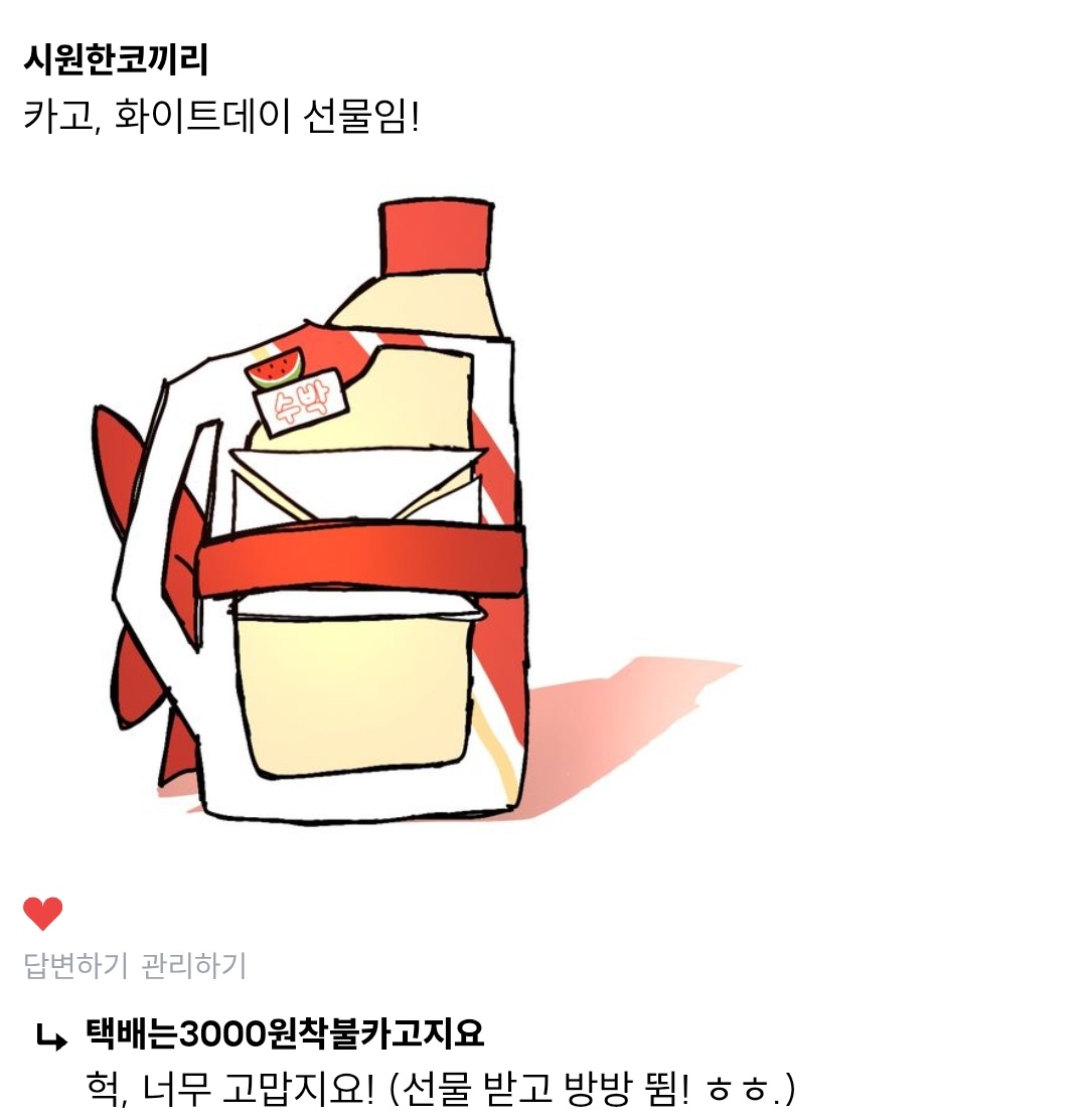 1. 너무 고맙지요!
@Tobot_Con_