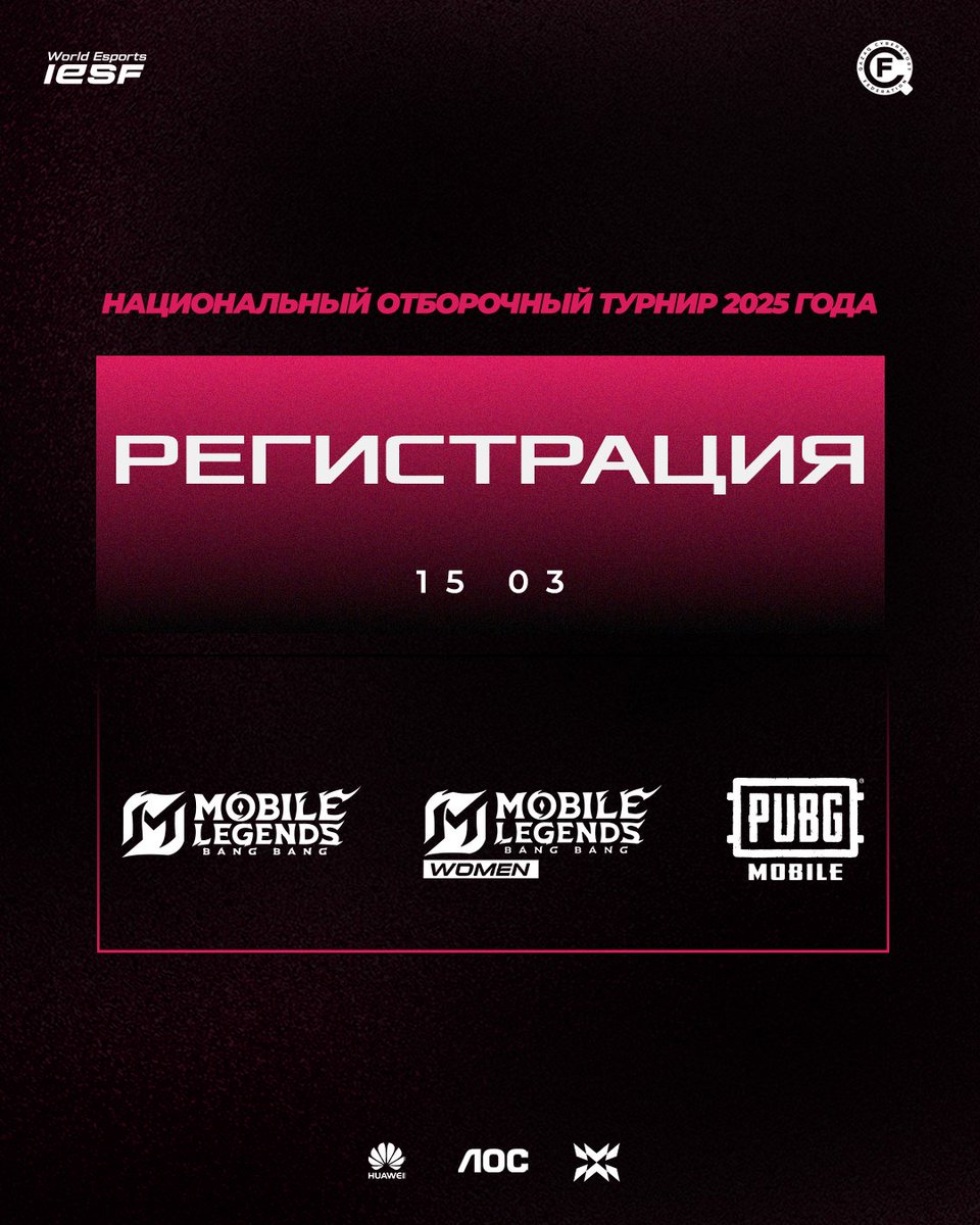 Qazaq Cybersport Federation tweet media