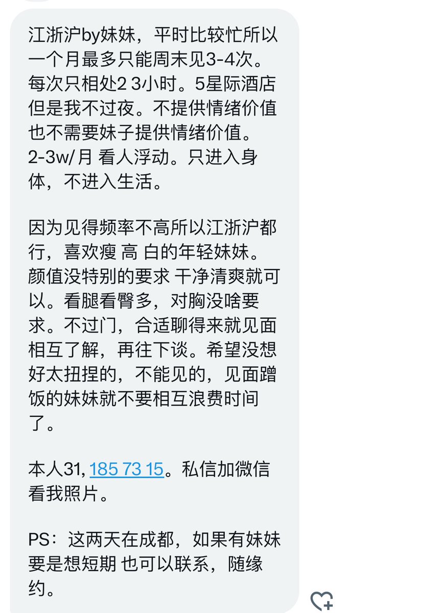 学长的信箱 tweet media