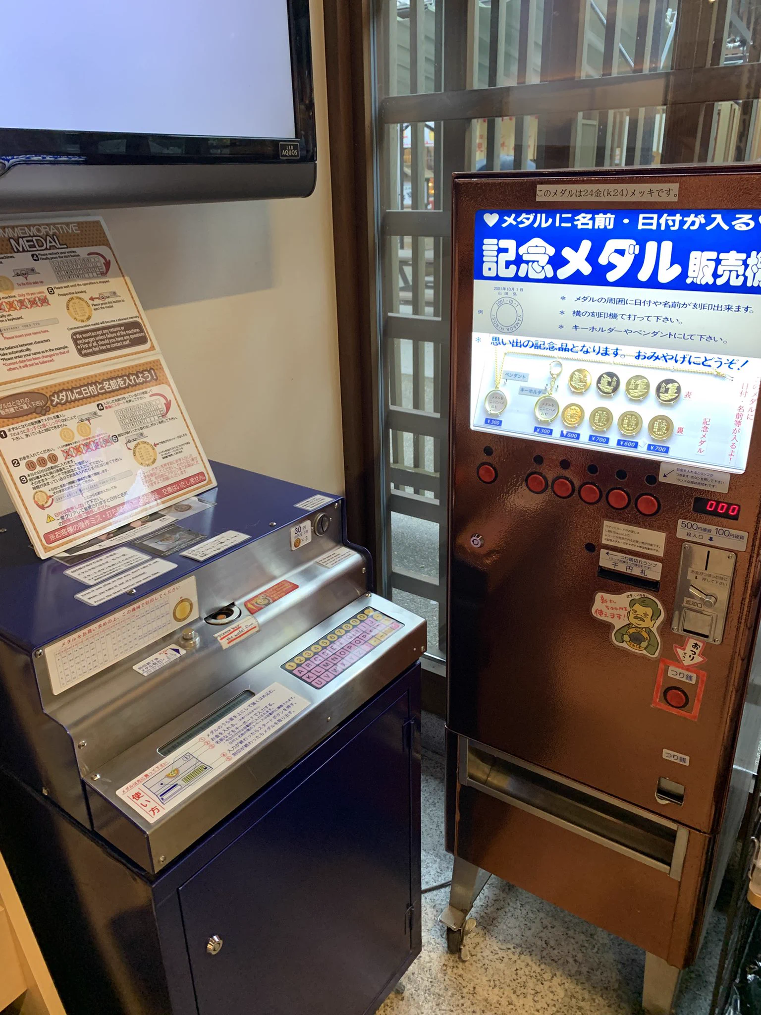 ともち【記念メダル 道案内＆館内マップ】観光地・販売場所2026年 on X