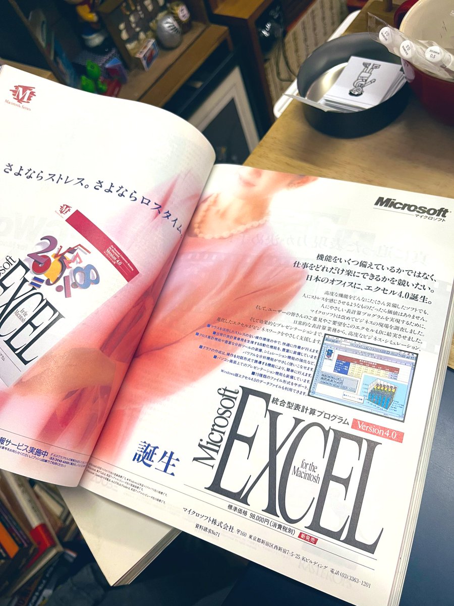 shoshi_hani's tweet image. 2025/03/15(土) 本日の営業は終了しました♪
ご来店いただいた皆さま、ありがとうございました〜!
次回の営業は
📅 3/16(日) 14:00〜18:00
ご来店お待ちしております!
#microsoft_excel