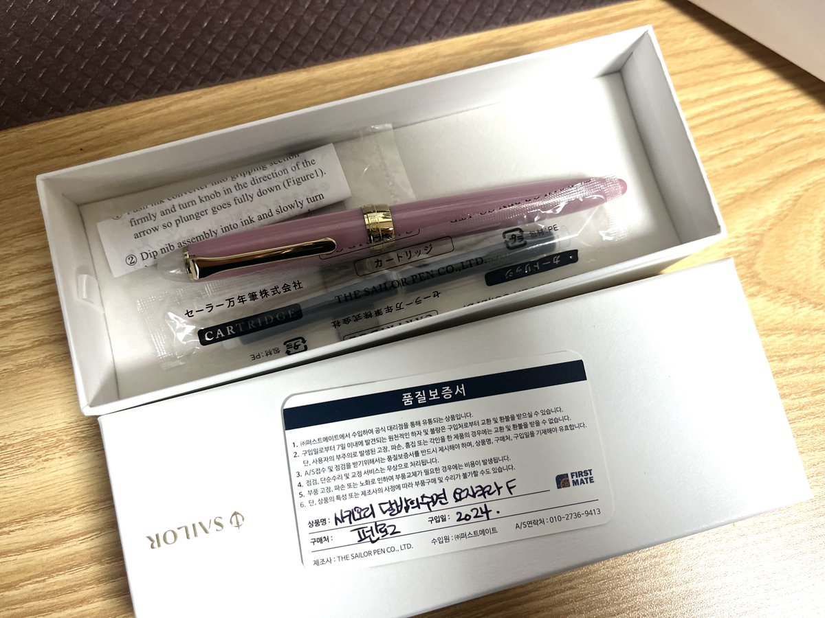 GIkk_0's tweet photo. 세일러 시키오리 달밤의수면 요자쿠라 양도합니다. 구성품 박스/보증서/만년필 본품(컨버터, 카트리지 2개 포함) 입니다. 구매처는 펜로그, 구매일자는 2024.11입니다. 운비포함 6만원에 양도합니다. #펜팔아펜산다 https://t.co/83ZVedrI7A