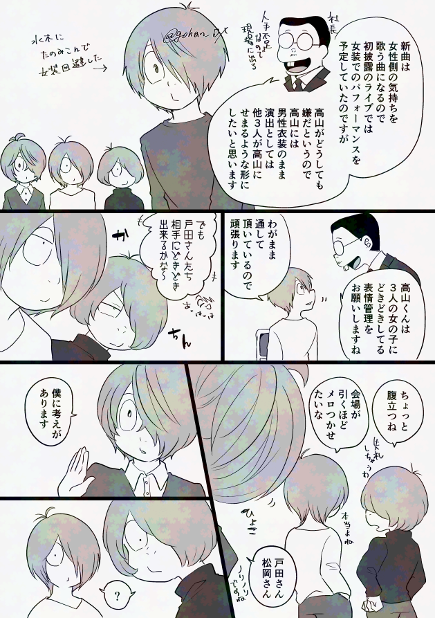 明日~~~~~~~~~!!!
水木さんのお膝下にもペーパーつけられそうです!!やった~~~~~~!!また高山くんがデケェ声出してます!
何も聞かずにつけるのでもろてください!!!今からコピーしにいって折れるだけ折ります