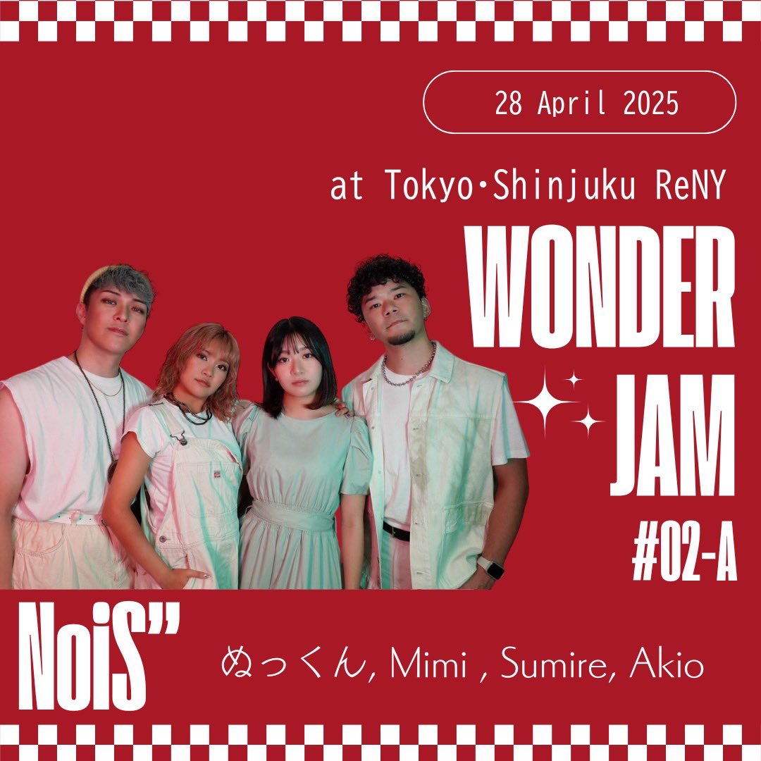 Wonder Jam tweet media