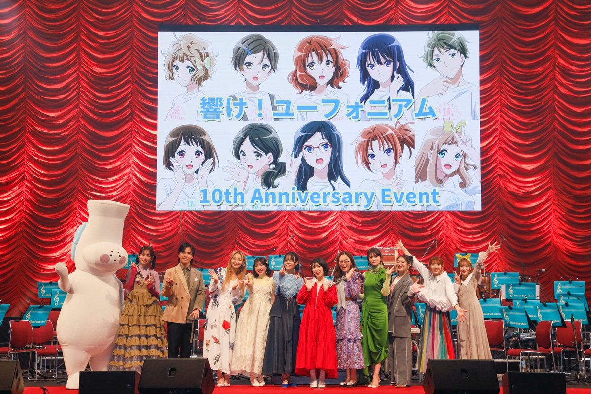 『響け！ユーフォニアム』
10th Anniversary Event🎺

＼＼久美子1年生編の部 終了／／
たくさんのご来場＆配信でのご視聴、
誠にありがとうございました！

明日は2年生編と3年生編の2公演が開催！
ぜひお楽しみください🎵

🎥アーカイブ付き配信チケット販売中！
anime-eupho.com/event/10th-ann…