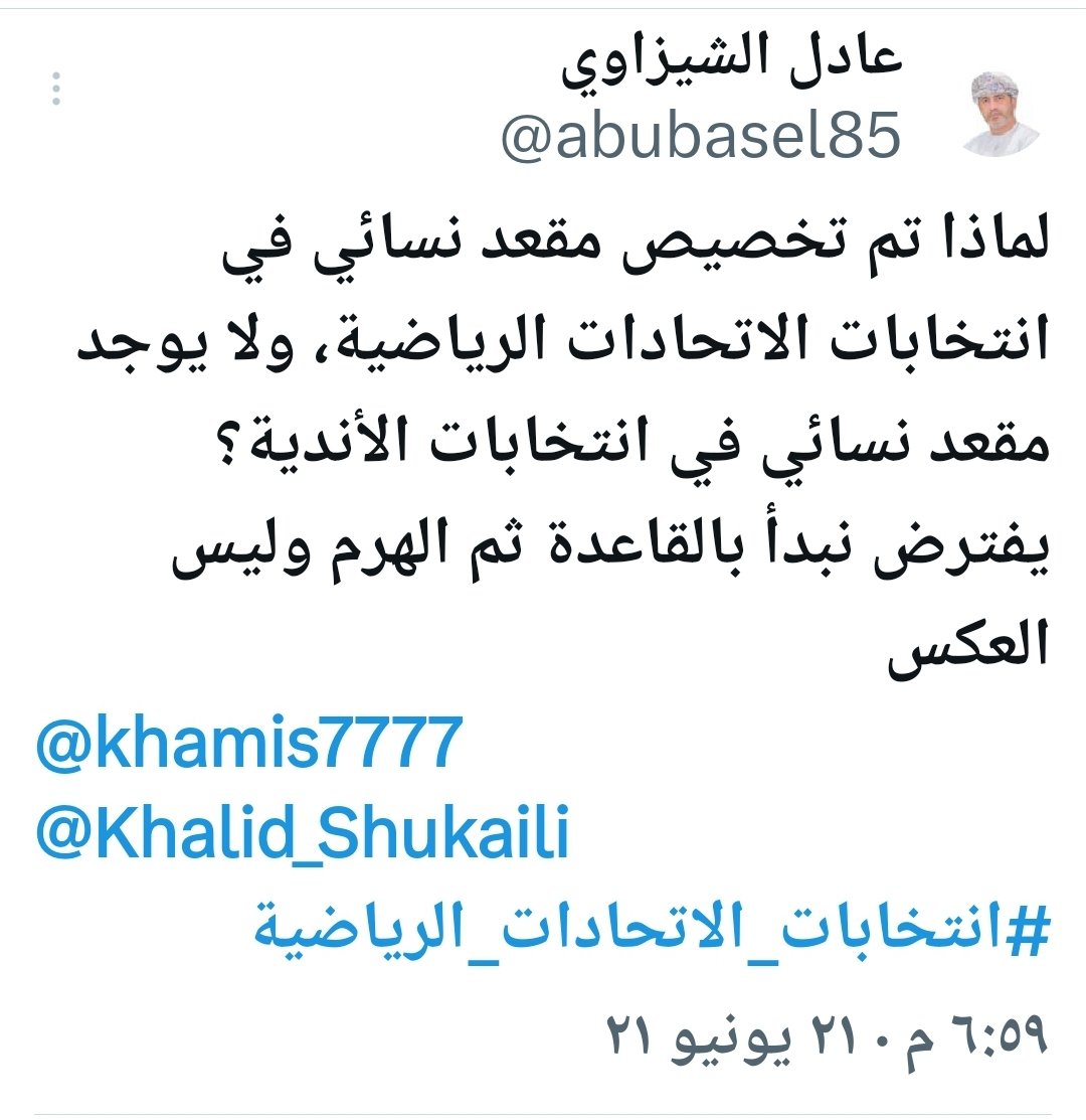 abubasel85's tweet photo. @waleed83alabri @mcsy_om https://t.co/kVJ2tcpWGl