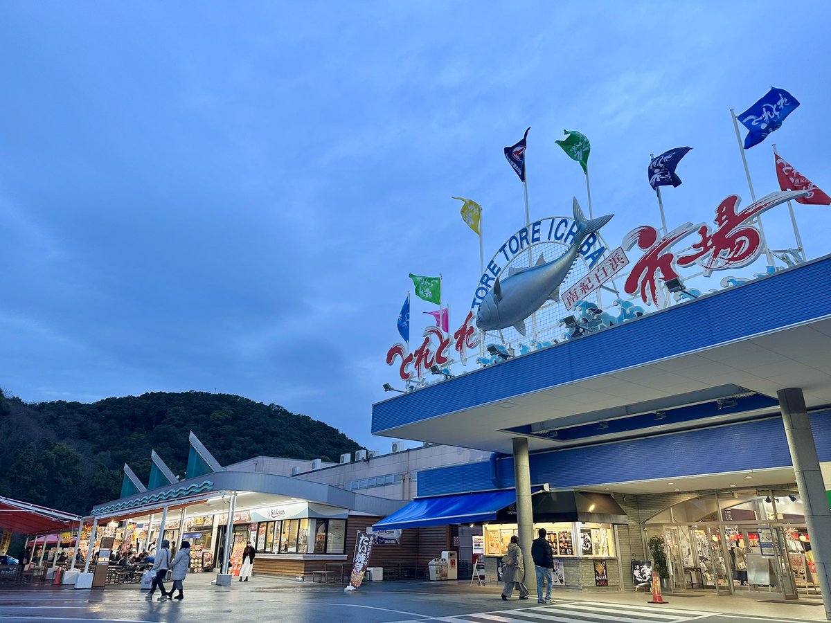 arigato_ami's tweet image. マジか。
東京からたった1時間半でコレは楽しすぎるって。
泊まるエリアなんて、もはや他の惑星よ。
最高。