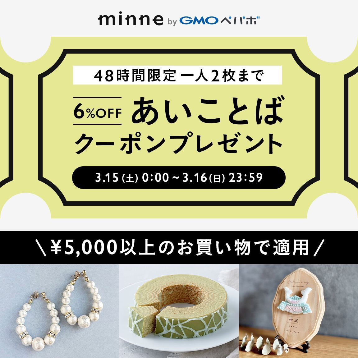 16Shikika's tweet photo. @minnecom
＼ 48時間限定！ ／
minneから、２日間限定で全品6%OFFクーポン発行中🎫✨
詳細▶︎https://t.co/vKktmyL4vm

▼猫ピアス
https://t.co/83MXq4ioPJ

▼アイスバー
https://t.co/kQoaecgXPn
https://t.co/oZjNaVXacj

▼ 青空💍
https://t.co/WBJIAyskpC

#ハンドメイド #レジン #ミニチュア https://t.co/hEsyc91Bch