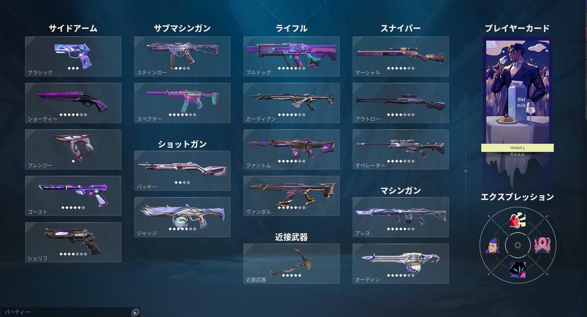 ぐ ミ🦉 tweet media