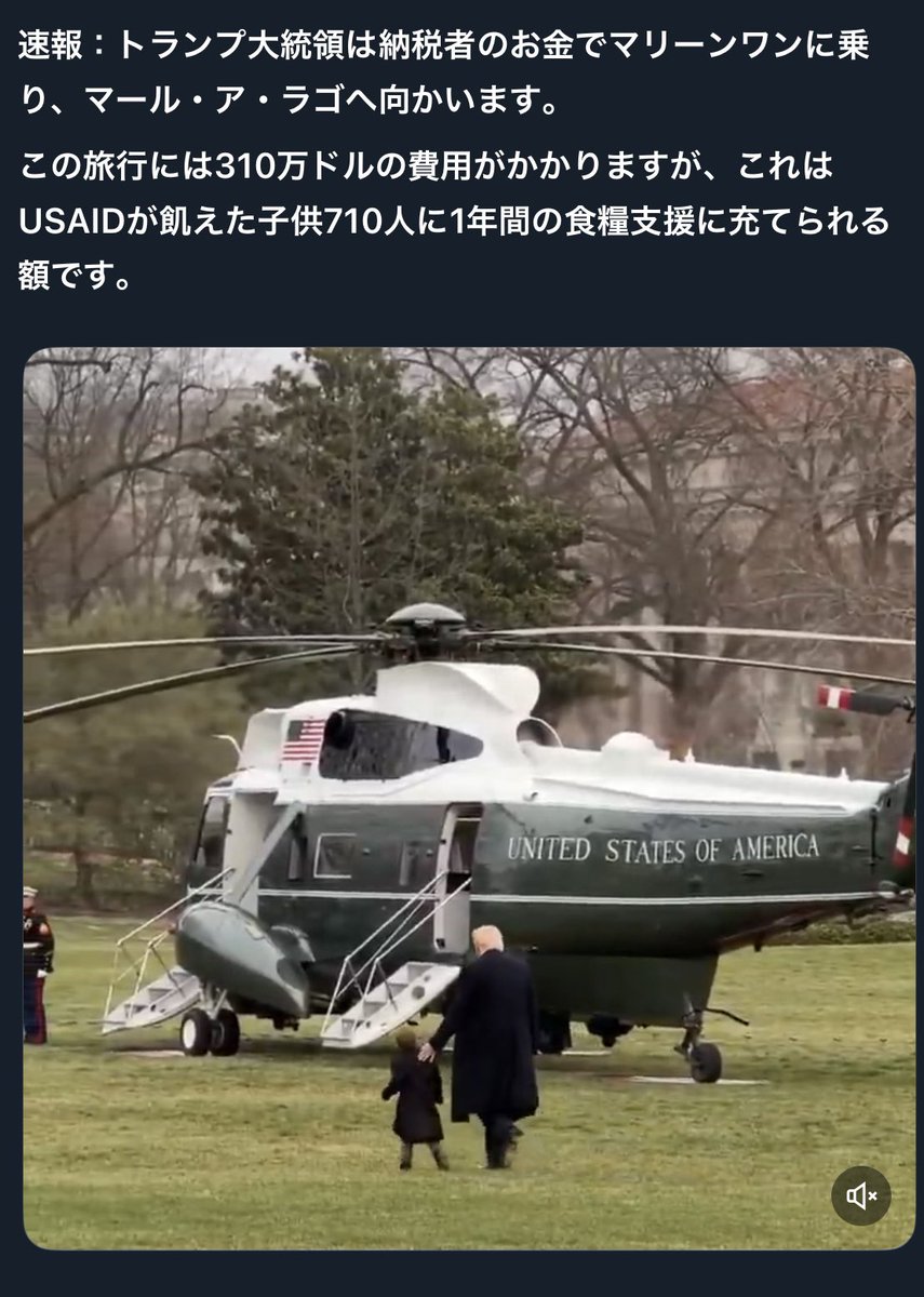 バカは世界共通だな