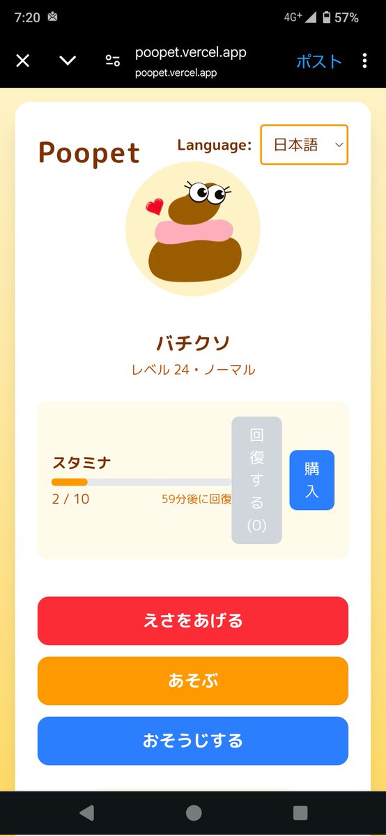 UMAUMA666999's tweet photo. オーセンティック🍸️
なところで
💩と遊んだりお掃除したり、、
そして成長をみる喜び🤤
#Poopet💩 https://t.co/fnyuMbl874