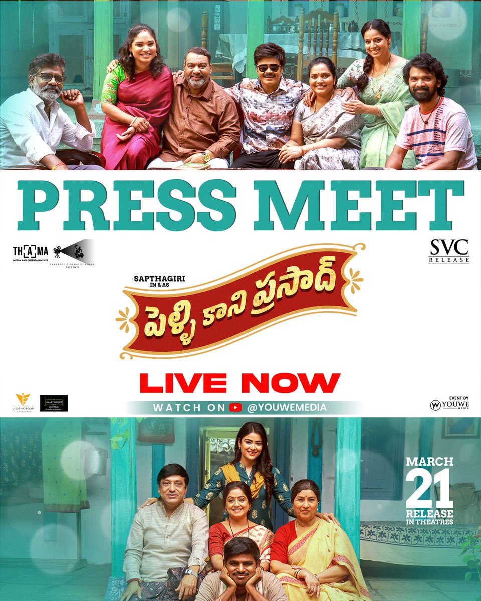 Telugu Film PROs Association (@yourtfpa) on Twitter photo Watch #PelliKaniPrasad Press Meet Live Now π
βΆοΈ youtu.be/3ju9bA_3SnA
In cinemas on March 21st! π₯
Theatrical Release by <a href="/SVC_official/">Sri Venkateswara Creations</a>
<a href="/MeSapthagiri/">Sapthagiri</a> <a href="/PriyankaOffl/">Priyanka Sharma (#Savaari)</a> <a href="/abhilash_gopidi/">abhilash reddy gopidi</a> <a href="/ThamaEnts/">Thama Media and Entertainments</a> #ShekarChandra <a href="/Chaganticinema/">Chaganticinematicworld</a> @ursvamsishekar <a href="/MediaYouwe/">YouWe Media</a> Watch #PelliKaniPrasad Press Meet Live Now π
βΆοΈ youtu.be/3ju9bA_3SnA
In cinemas on March 21st! π₯
Theatrical Release by <a href="/SVC_official/">Sri Venkateswara Creations</a>
<a href="/MeSapthagiri/">Sapthagiri</a> <a href="/PriyankaOffl/">Priyanka Sharma (#Savaari)</a> <a href="/abhilash_gopidi/">abhilash reddy gopidi</a> <a href="/ThamaEnts/">Thama Media and Entertainments</a> #ShekarChandra <a href="/Chaganticinema/">Chaganticinematicworld</a> @ursvamsishekar <a href="/MediaYouwe/">YouWe Media</a>