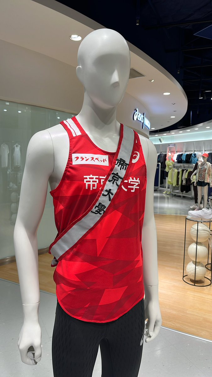 テ 帝京大学サカユニ テ 帝京大学サカユニ テ 帝京大学サカユニ テ