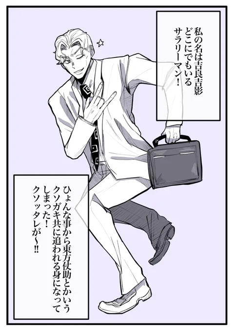 #過去作でどれだけ伸びるか無言でチャレンジ見た人もやる 