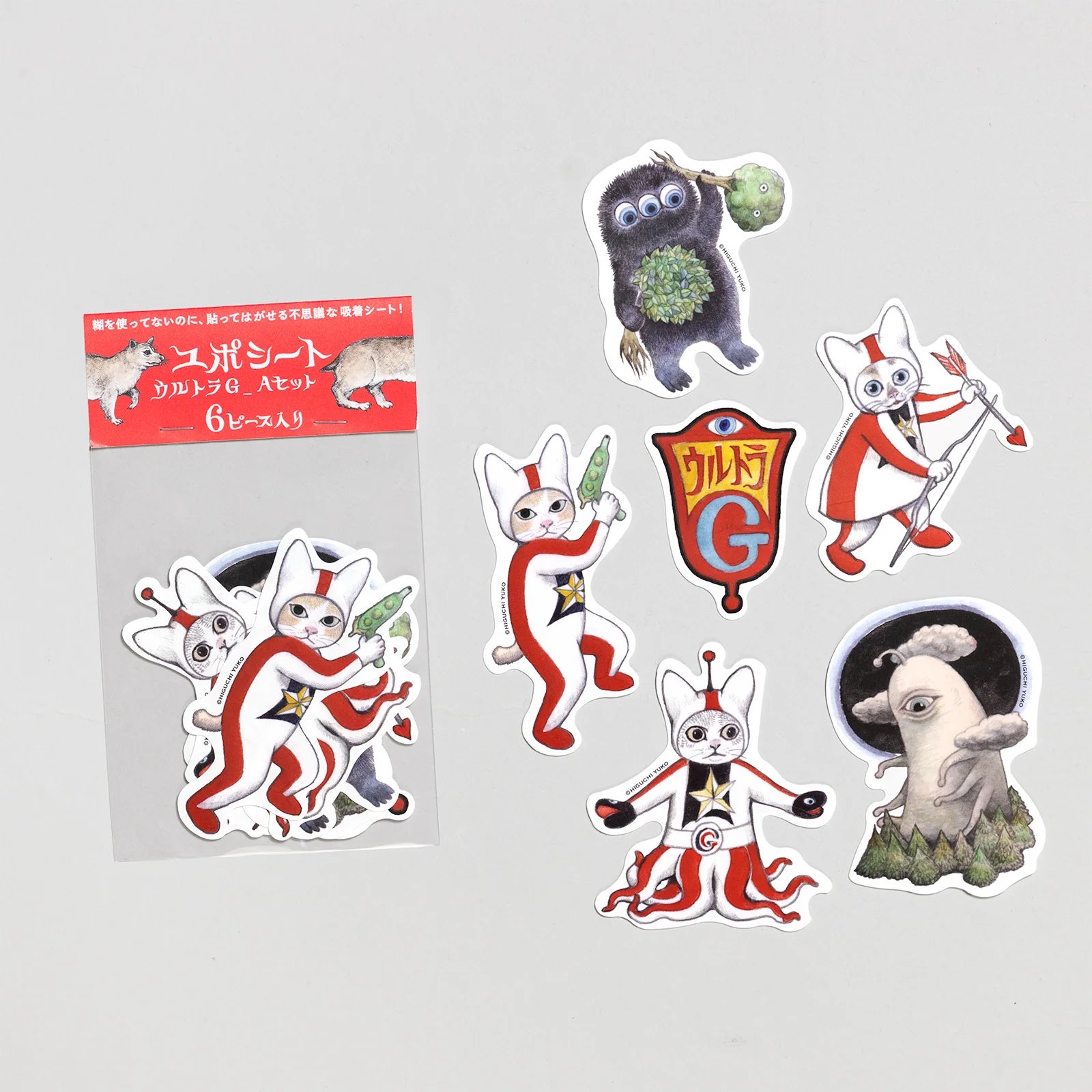 ボリス雑貨店 ヒグチユウコ ブランケット 草原を逃げるボリス