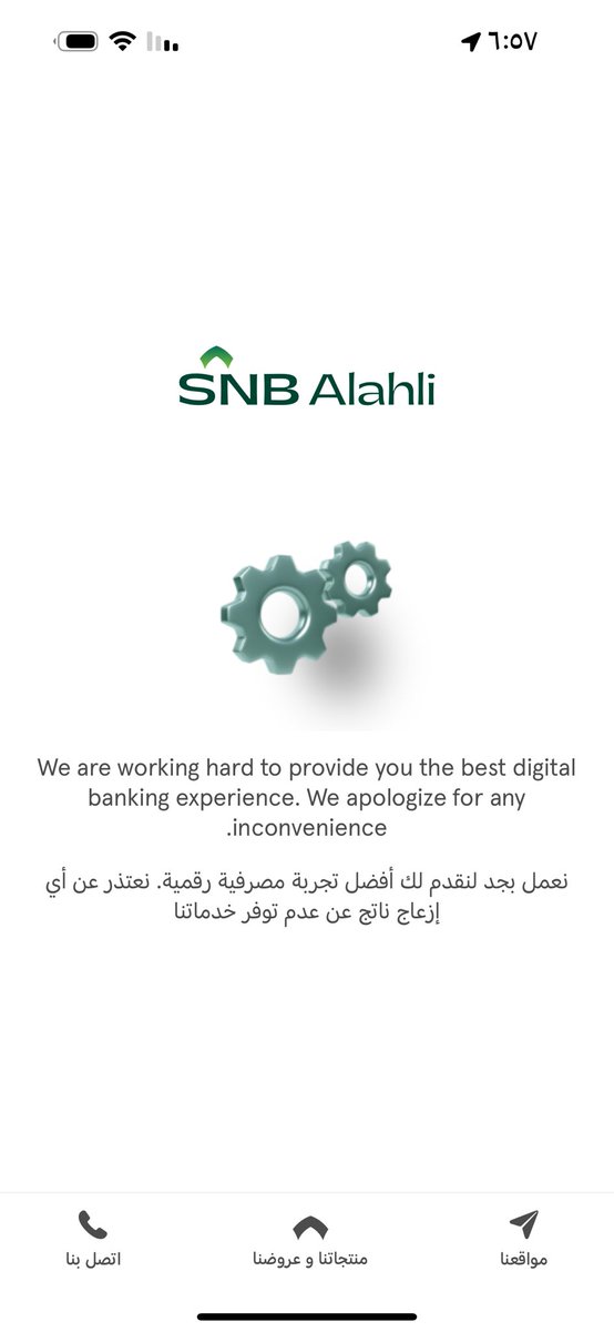 nora39732's tweet photo. @snbalahli التطبيق ما يسمح لي بالدخول رغم اني حدثته https://t.co/IHikMBqXD6