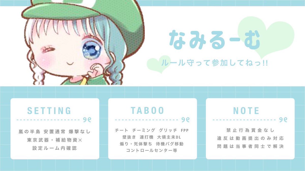 Pichu_MG's tweet photo. -` ̗  🐇×🍭 Collabo男女サンスク🫶   ̖ ´-

🤍｜3月17日24:30
🩵｜🥇500×P

【応】F+R
🐇@_P1chu7 🍭 @_73tr 
     (FF巻込+マーク付)

🩷参加者荒野名+本垢ID+追加ID

♻️隠さず全提示

#男女 #男女サンスク #サンスク #24時半 https://t.co/M63rHSYVAN