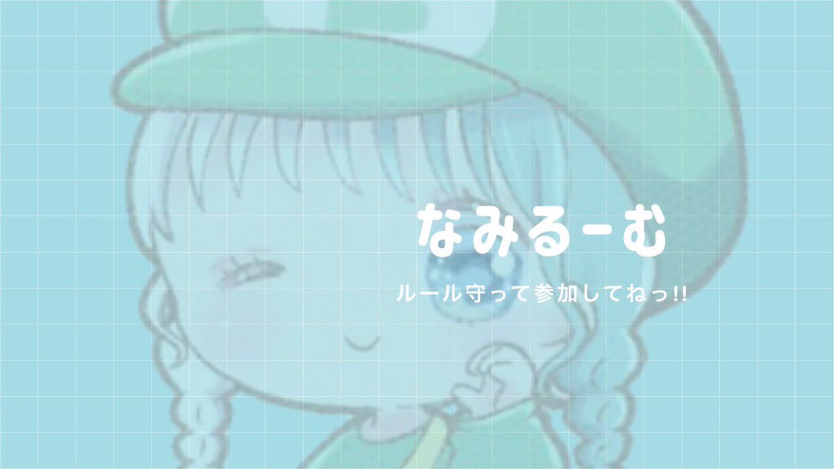 Pichu_MG's tweet photo. -` ̗  🐇×🍭 Collabo男女サンスク🫶   ̖ ´-

🤍｜3月17日24:30
🩵｜🥇500×P

【応】F+R
🐇@_P1chu7 🍭 @_73tr 
     (FF巻込+マーク付)

🩷参加者荒野名+本垢ID+追加ID

♻️隠さず全提示

#男女 #男女サンスク #サンスク #24時半 https://t.co/M63rHSYVAN