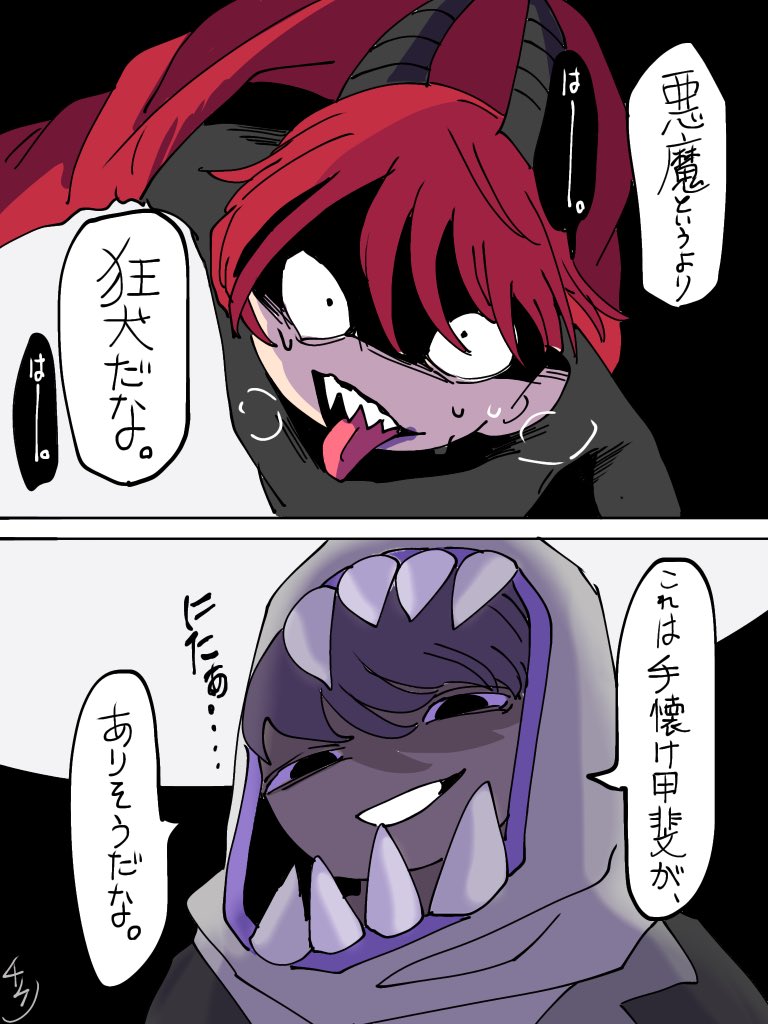 Post by ﾁﾘﾄﾘ@3/20西2ト63ab on X: ダダバン