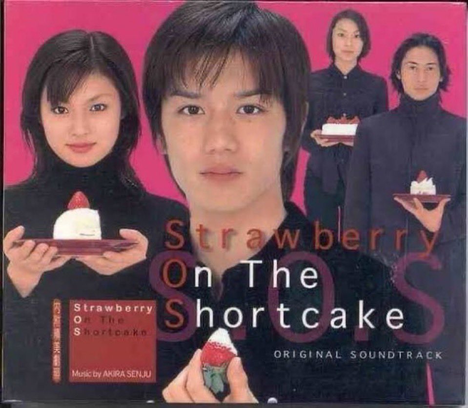 2001年3月16日(金)】 TBS 金10枠 #ストロベリー・オンザ・ショート