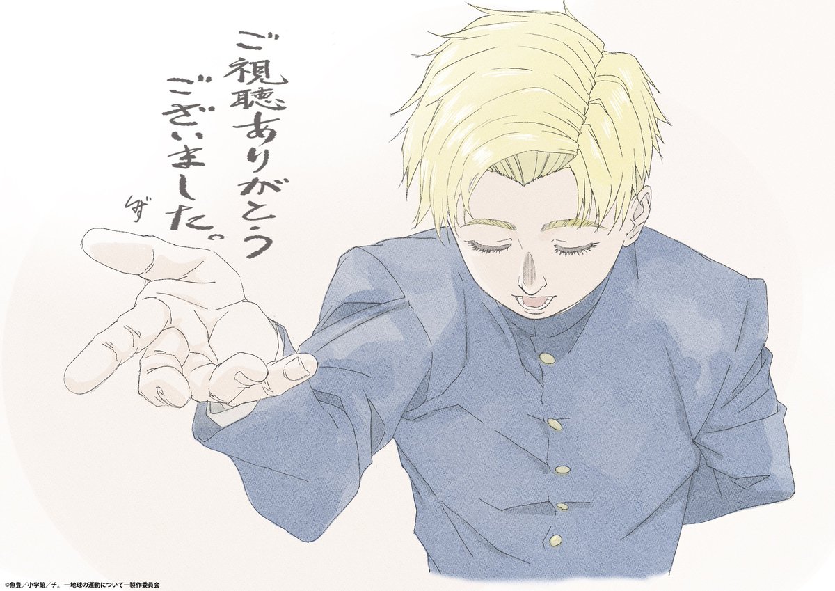 TVアニメ『チ。 ―地球の運動について―』 監督の清水健一さんによる