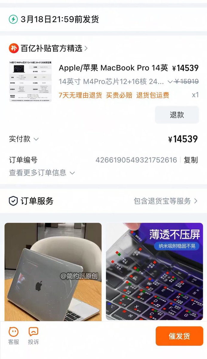 #mubarak 一役全员设备再升级，工作室良好开端，下一站！