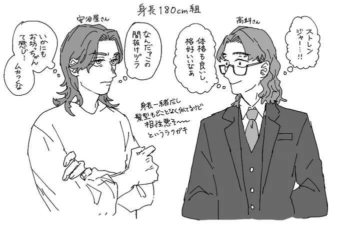 ふと思ったこと 