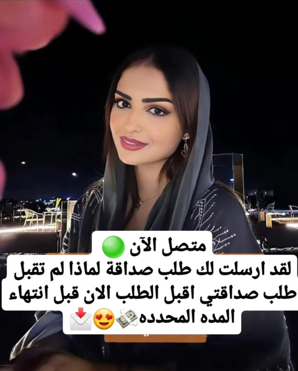 وعد مني بعد 24 ساعه راح يرن هاتفك وتسمع احلا خبر بحياتك بس حط قلب💟 ومتابعه وأكتب يارب
ارسل اسمك ورقمك خاص 
اللهم صّلِ وسَلّمْ عَلۓِ نَبِيْنَامُحَمد ﷺ