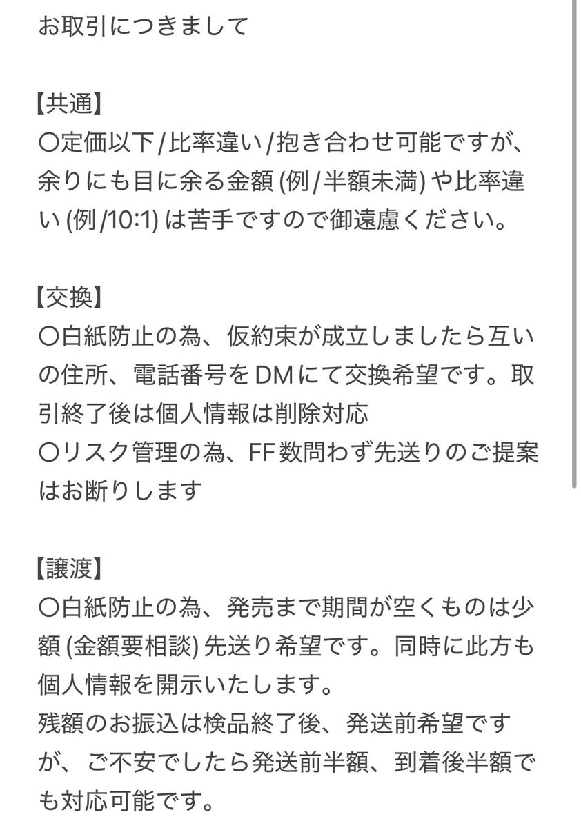 梁瀬 tweet media