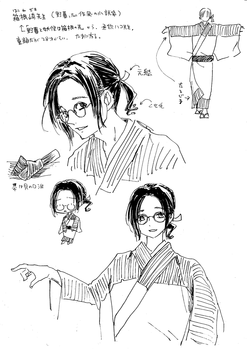 #怪奇古物商マヨイギ 本編描く前のラフなどの、スキャンした画像の有る物を一気にまとめて上げておきました。最初の方のはプロトタイプ版です。あまりきちんと設定とか作らないのがよく分かりますね。 (1/6)