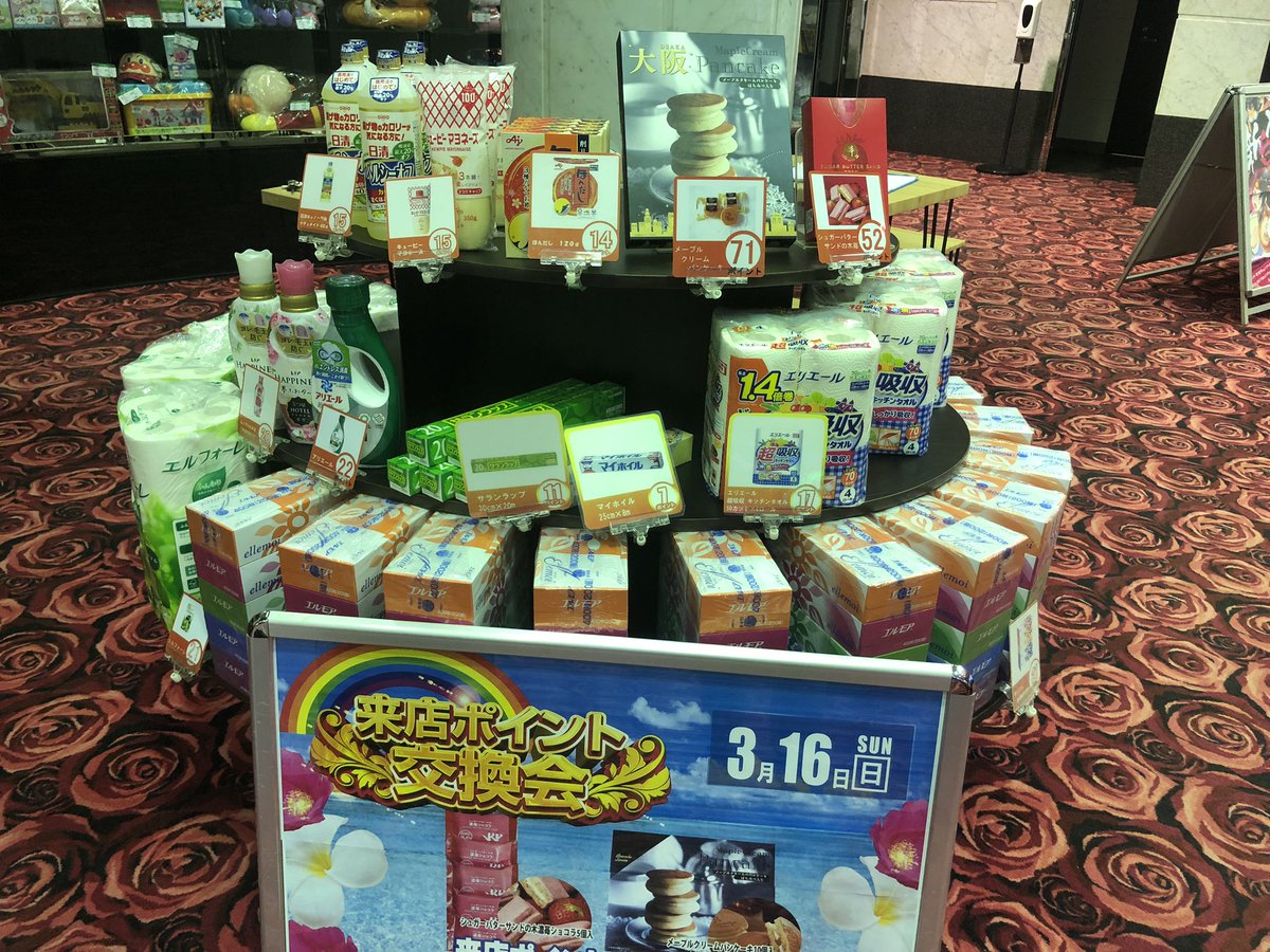 お纏めリクエスト＊お取り置き品です❣ 景品も入荷 - অনুসন্ধান / X