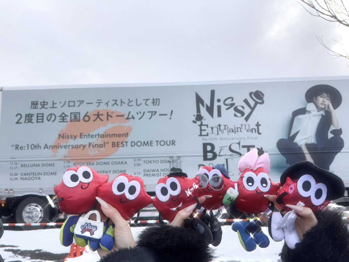 mk0716_aaa's tweet photo. 6大ドームツアー完走おめでとう✧︎*。
今回も最高のNissyEntertainmentをありがとう🎩💋
また会えますように💫

#Nissy_Re10th 
#Nissy_Re10th_北海道 https://t.co/MAEFPbsMh0