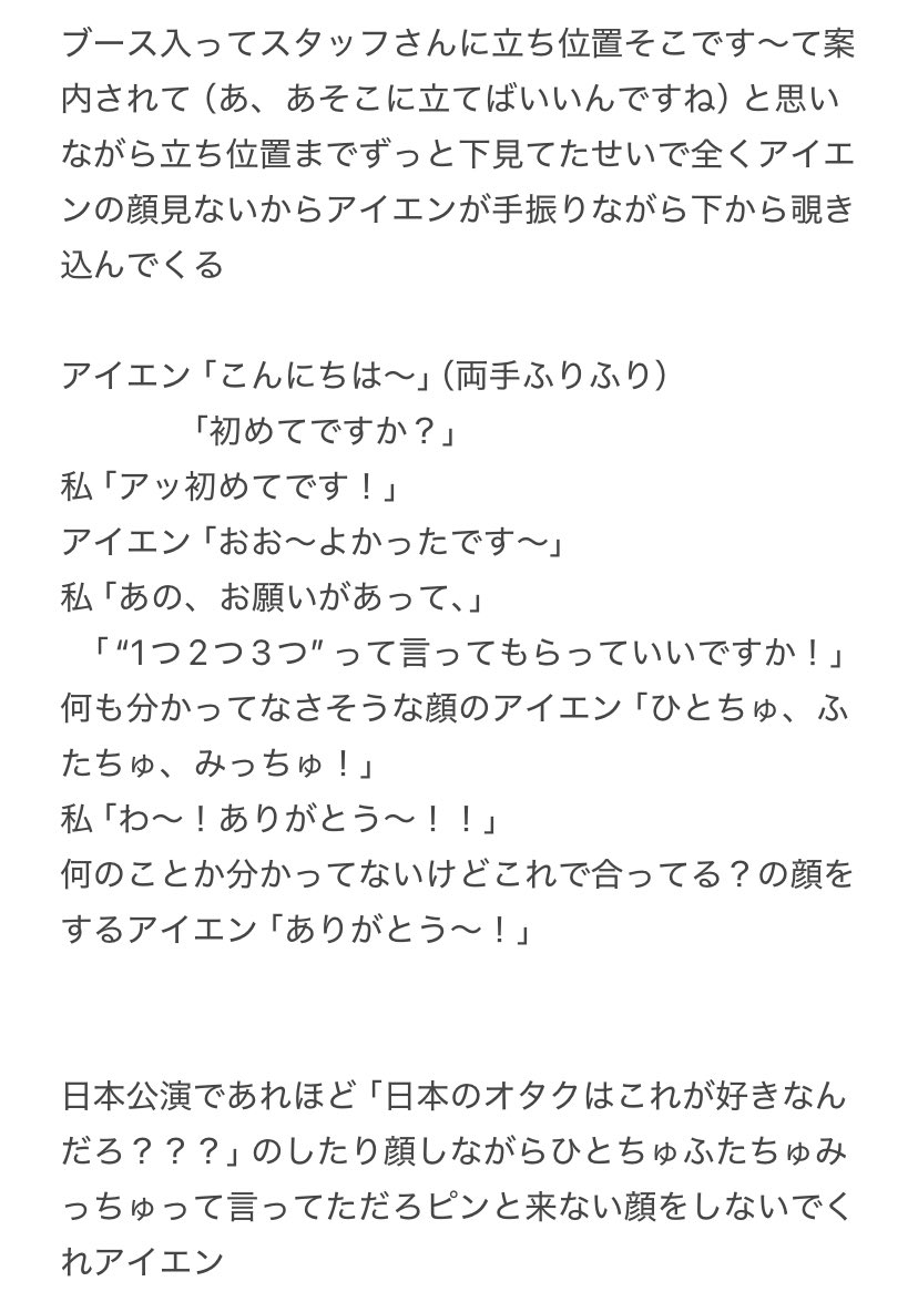 row___emon's tweet photo. レポでもない、サイン会のレポ🦊多分恥ずかしくなるのであとで消す………（） https://t.co/QMoev1LHjR