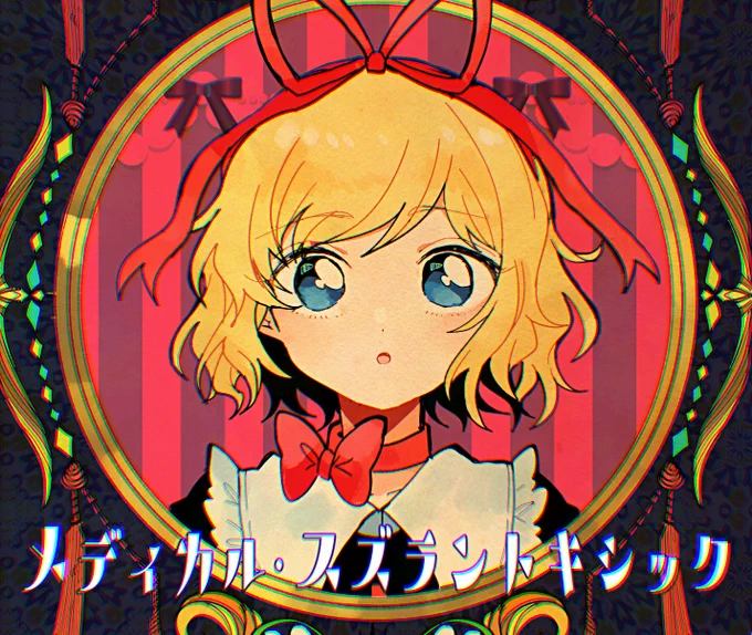 息抜きのほのぼの漫画かきました 50Pくらいです見たい人はpixivからどうぞ 