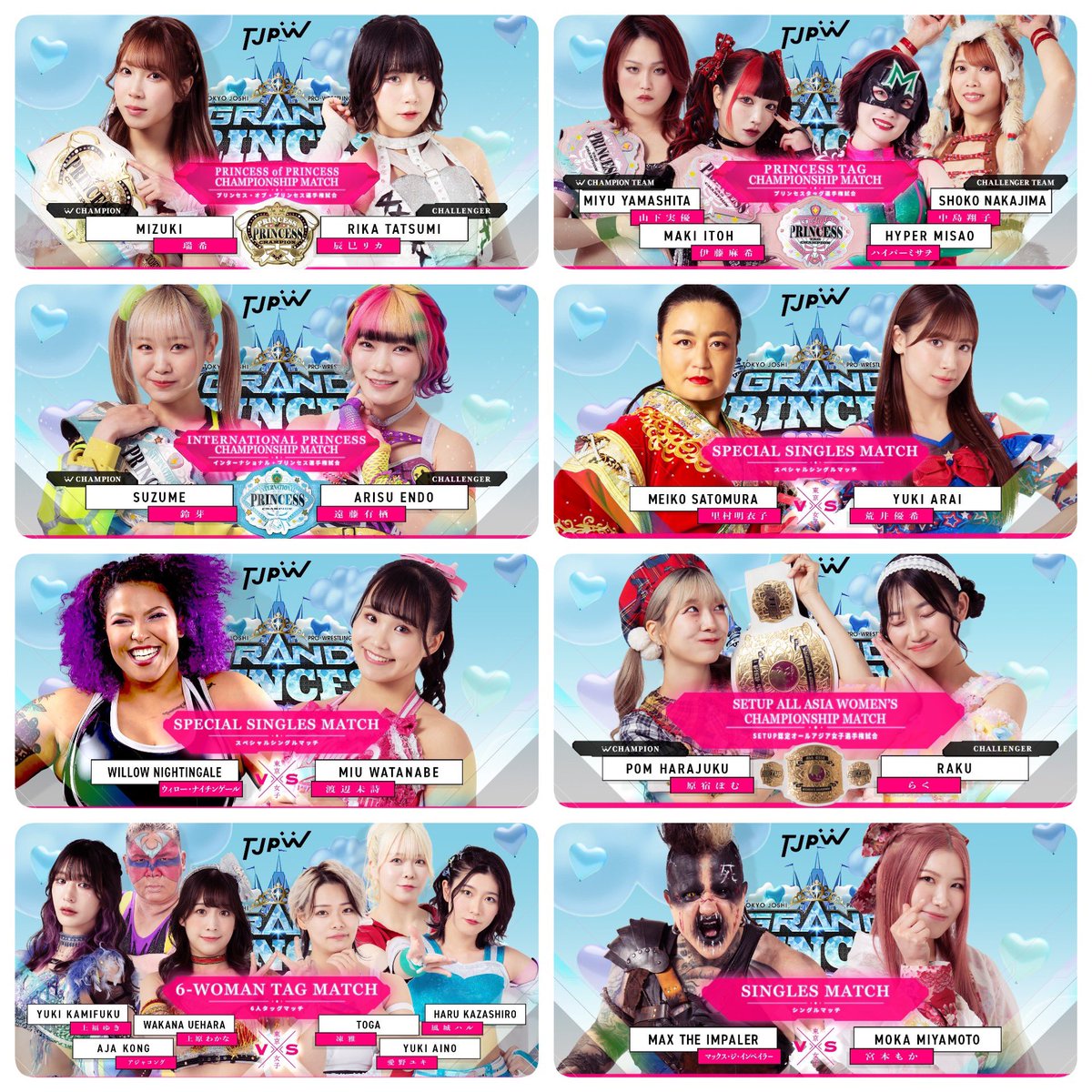 tjpw2013's tweet image. GRAND PRINCESS '25 is finally here!

Enjoy the amazing show together LIVE with English commentary TODAY on #wrestleUNIVERSE!

wrestle-universe.com/ja/lives/rfq9y…

Sat.
🇺🇸LA 10:00pm

Sun.
🇺🇸NYC 1:00am
🇬🇧LON 5:00am
🇯🇵Tokyo 2:00pm
🇦🇺Sydney 4:00pm

Post with the hashtags #tjpw and #tjpwGP25!